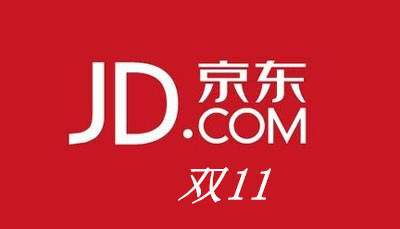 京東雙11整體活動節(jié)奏怎么樣?京東雙11售后怎么樣